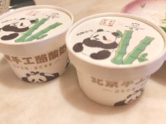 -小吊梨汤·北京菜·烤鸭(王府井银泰in88店)