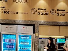 -船歌·鱼水饺青岛菜(国贸商城店)
