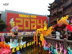 -豫园