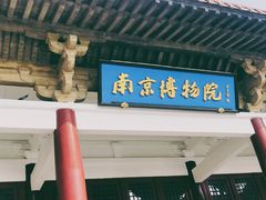 -侵华日军南京大屠杀遇难同胞纪念馆