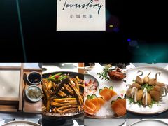 -小城故事·地道宁波味(月湖盛园店)