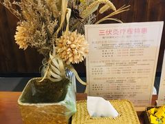 -沐善人家中医·推拿·理疗·三伏灸(新洲店)