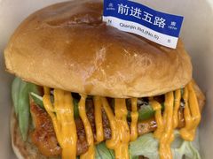 -前进5路汉堡炸鸡(昙华林店)