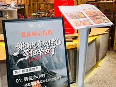 -蘸小院铁锅炖·蘸酱菜·东北菜(怀远门店)