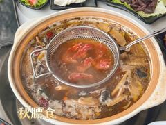 -土连锅·现熬养生汤锅(梁家巷店)