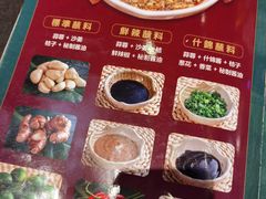 -龙泉人椰子鸡·糟粕醋·地标海南菜(龙昆南店)