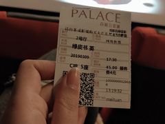 -成都百丽宫影城(LUXE太古里店)