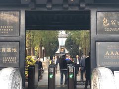 -包公祠