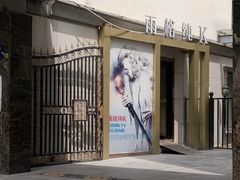 门面-雨格纯 KTV