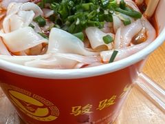 -骏骏牛肉粉店(吉庆街店)
