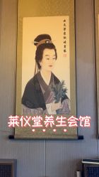 -升艾堂亚健康调理中心