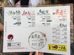 -茶颜悦色(长郡步行街口店)