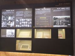 -北京人艺戏剧博物馆