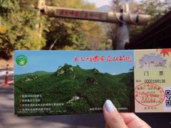 -五女峰国家森林公园