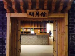 -汤森悠生活文化汤(江宁万达店)