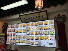 -西月城谭豆花(春熙路店)