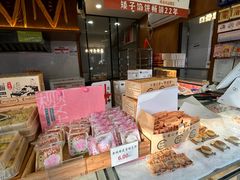 -矮子馅饼(大成路店)