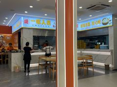 -欣达面馆(天桥支路店)