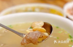 Beef and Large White Bean Soup