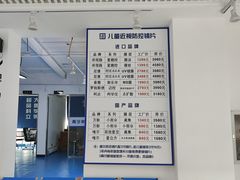 -老仙配镜厂(北京沙河人民公社大食堂店)