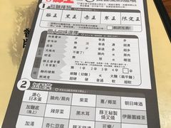 -豚王拉面(澳门银河店)