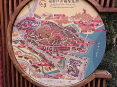 -磁器口古镇
