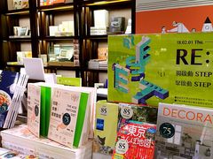 -诚品书店(敦南店)