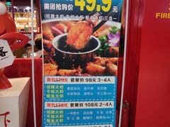 -喜虾客·大虾火锅(郑州无限城店)
