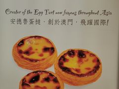 -安德鲁饼店(总店)