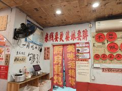 -王大乔泡椒米线·小火锅(星城天地店)