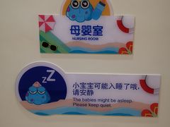 -蓝旗亲子游泳(范湖万达广场店)