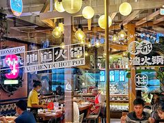 -雾都渣渣火锅(南城智汇城店)