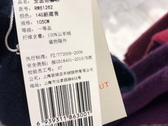 -春竹·微奥莱(北京西路店)