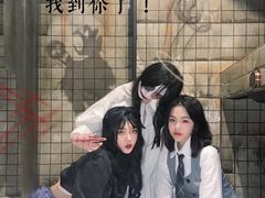 -恐怖游戏(湖滨店)