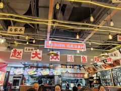 -赵大妖·活鱼现烤(天水店)