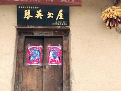 -黑河国家森林公园