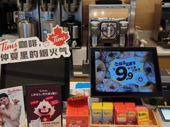 -Tims天好咖啡·贝果(雁展路万象天地店)