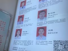-叶氏水木堂盲人医疗按摩所