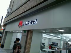 -华为授权体验店(万航渡路)