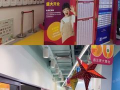 -英孚教育青少儿(福田区委中心)