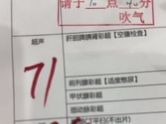 -美年大健康体检中心(牡丹园分院)