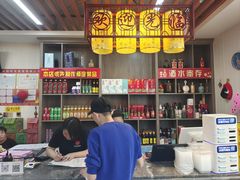 -食鸡公社辣子鸡·潍坊菜·烧烤