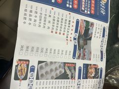 -楼外楼肥羊木炭火锅居(乐群街店)