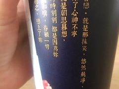 -厝内小眷村(合肥华府骏苑店)