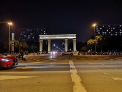 -江南大学(蠡湖校区)