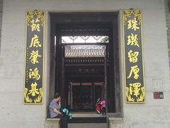 -良溪古村