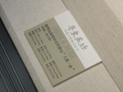 -汕头市博物馆