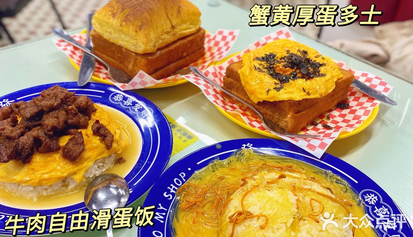 妈咪私房菜｜学生党必选餐厅｜中山探店