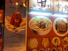 -甘味食堂(素食料理/蔬食料理/恆春美食)