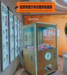 -AIST爱思特医疗美容医院